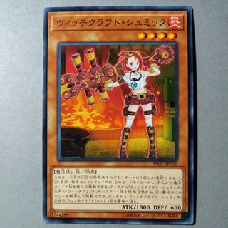 Thẻ bài yugioh - ocg - witchcrafter schmietta - dbic-jp016 - common