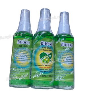 Tinh Dầu Xịt Bưởi Kích Mọc Tóc