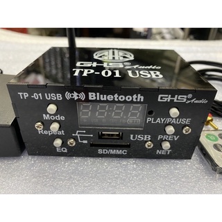 Bộ Bluetooth rời của GHS ( PT- 01 USB)