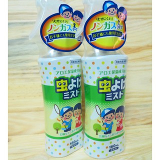 Chai xịt chống muỗi, côn trùng Nhật Bản, loại to 160ml