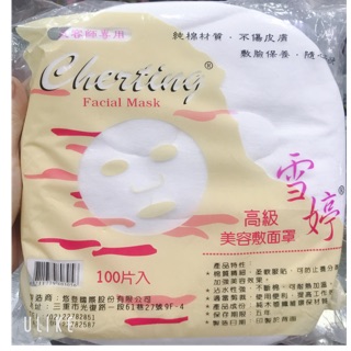 Mặt nạ giấy