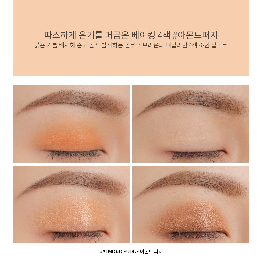 Bảng Phấn Mắt 4 Màu 3CE Mini Multi Eye Color Palette 3.2g