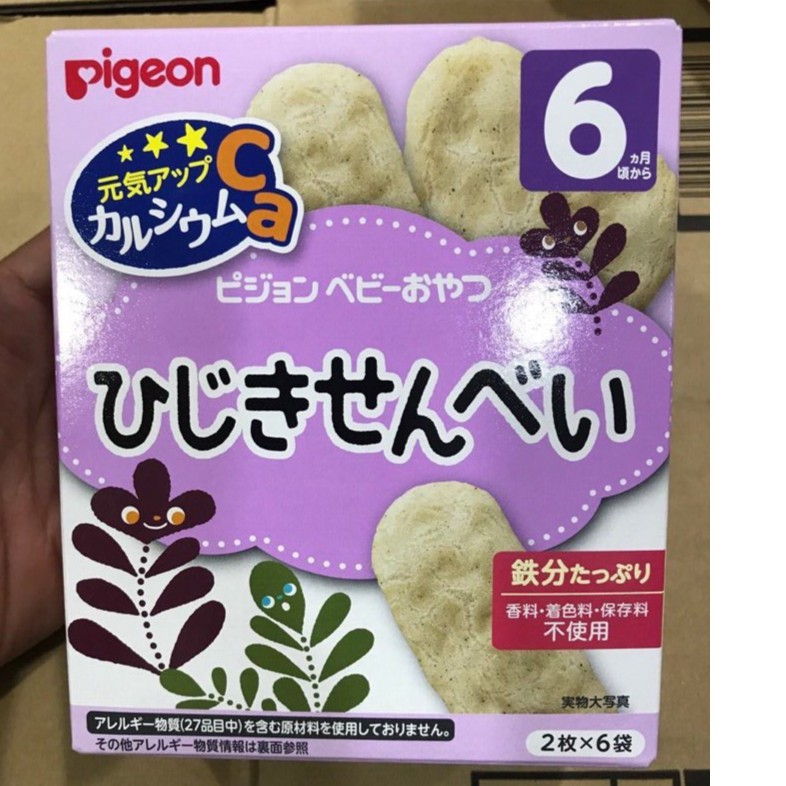 Bánh ăn dặm Pigeon của Nhật