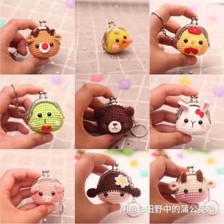 Túi khung len đựng tỏi cho bé