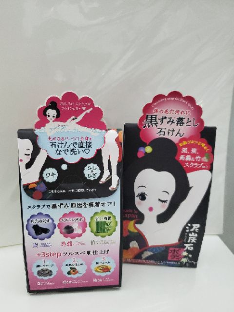 Xà phòng thâm nách, mông,lưng Pelican Nhật Bản | BigBuy360 - bigbuy360.vn