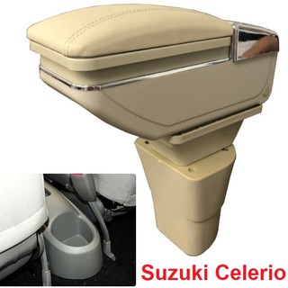 Hộp tỳ tay xe hơi Suzuki Celerio - 2 màu