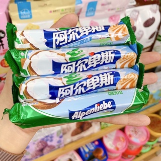 KẸO ANPENLIEBE NHIỀU VỊ
