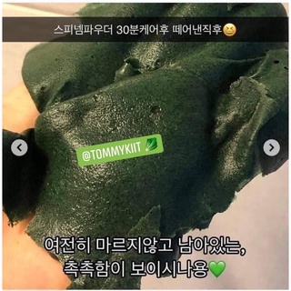 ☘️ Mặt Nạ Tảo Xoắn Volayon Spinnem Pơder ☘️