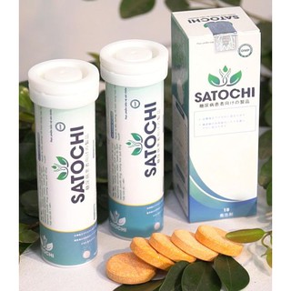 Satochi Viên sủi hỗ trợ tiểu đường,hạ và ổn định đường huyết hộp 20 viên COMBO 2 HỘP- CHÍNH HÃNG