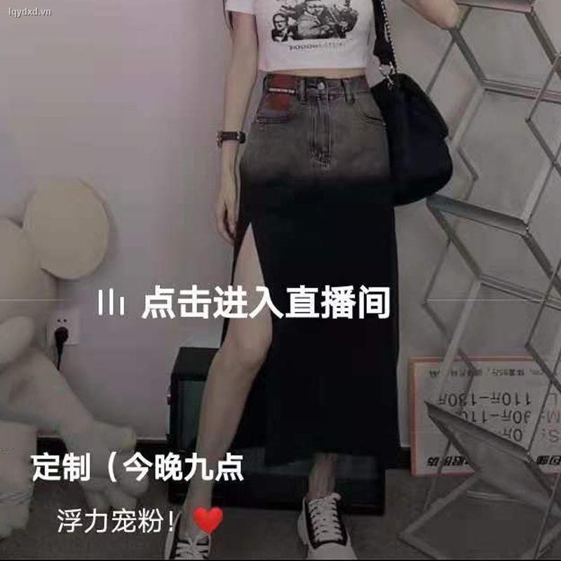 Chân váy denim lưng cao chiều dài trung bình màu gradient thời trang mùa hè