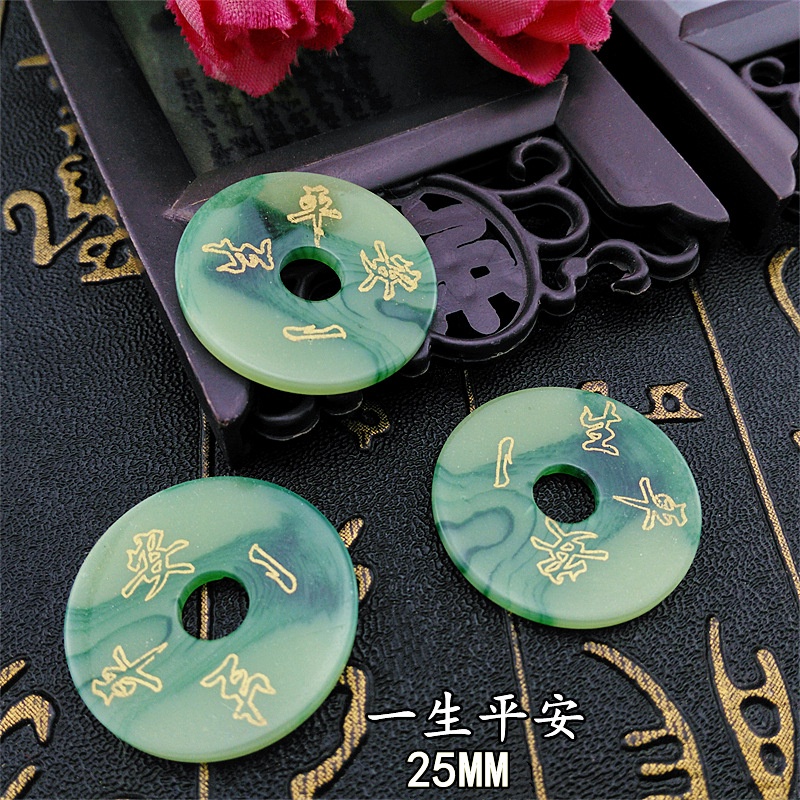 (1 cái)Ngọc bội xanh 28mm, 25mm, 23mm Nguyên liệu làm trang sức cổ trang, Nguyên liệu diy