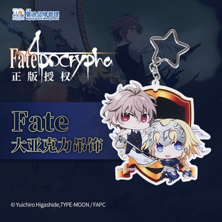 Mặt Dây Chuyền Hình Nhân Vật Anime Fate / Apocrypha