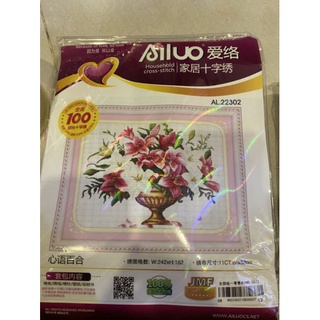 Tranh thêu bình hoa ly - 66x52cm - al.22302 al22302 - tranh thêu chữ thập chưa thêu