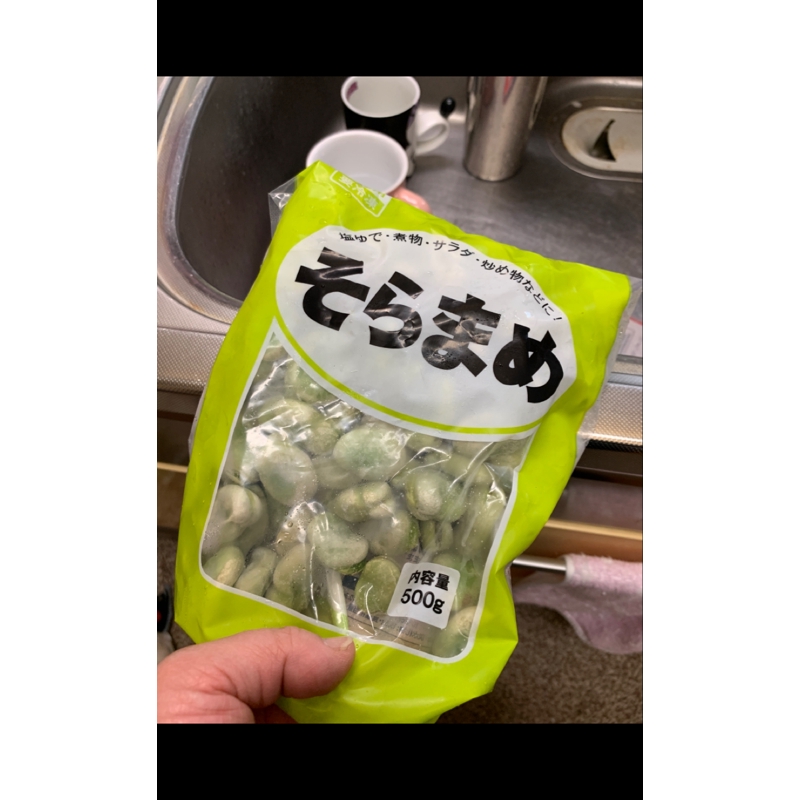 Hạt đậu tằm nhật 500g - Kobe Bussan hàng nội địa Nhật Bản