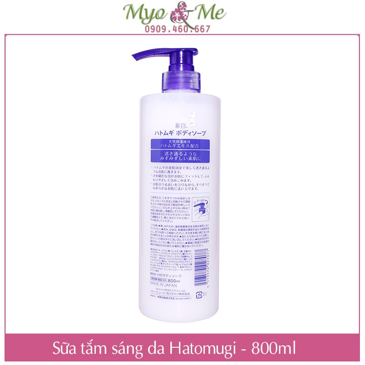 Sữa tắm sáng da chiết xuất ý dĩ Hatomugi Moisturing &amp; Washing Body Soap - 800ml