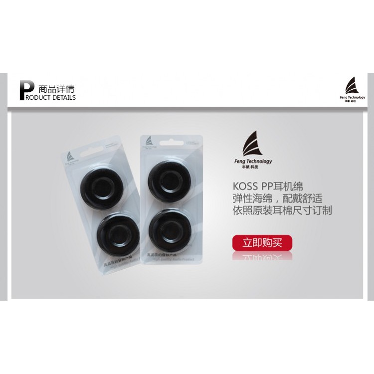 Đệm Mút Tai Nghe Trùm Đầu Koss Ksc75 Porta Pro Ktc Chuyên Dụng