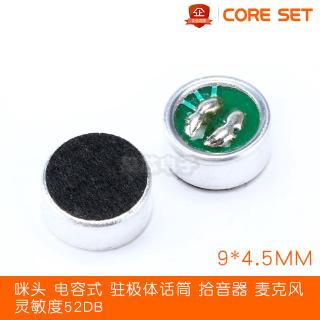 Trạm Trạm Micro Thu Âm 6 * 5mm 9 * 7 4.5 * 2.2 6 * 2.2 52DB