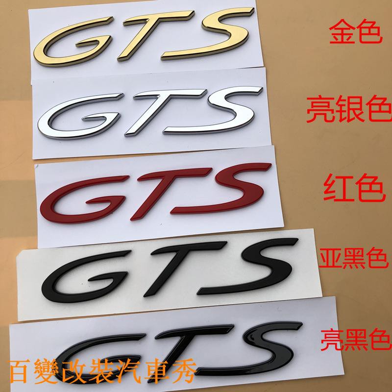 Phụ Kiện Trang Trí Đuôi Xe Hơi Porsche 911 Leave Gts Logo 718 Turbo