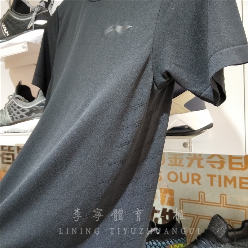 Áo thun thể thao nam LINING chính hãng ATSN043