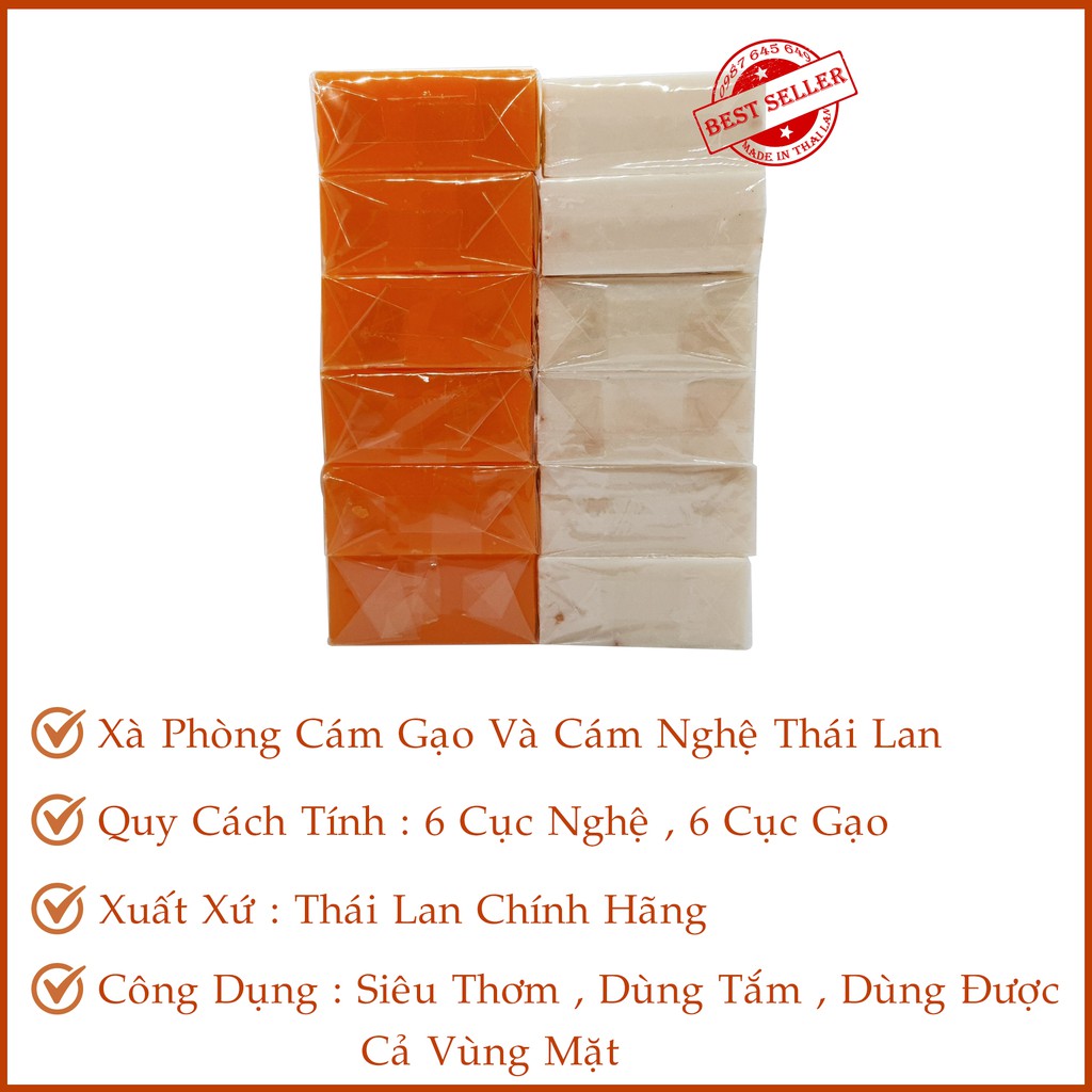Combo 6 Cục Xà Phòng Cám Gạo Và 6 Cục Xà Phòng Nghệ