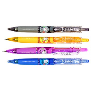 [MUA SỈ GIẢM 10%] Bút chì bấm, viết chì ngòi MP-519 (3aiside) (1 cây)