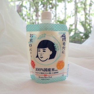 Keana - mặt nạ gạo dạng rửa