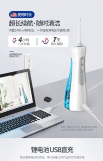 Tăm nước MeiMiMao