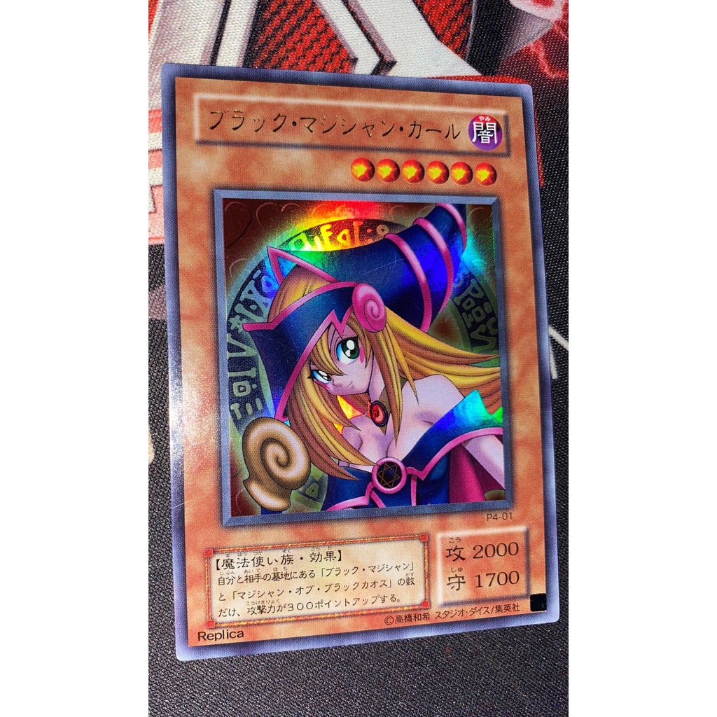 Dark Magician Girl P4-01 Ultra Rare