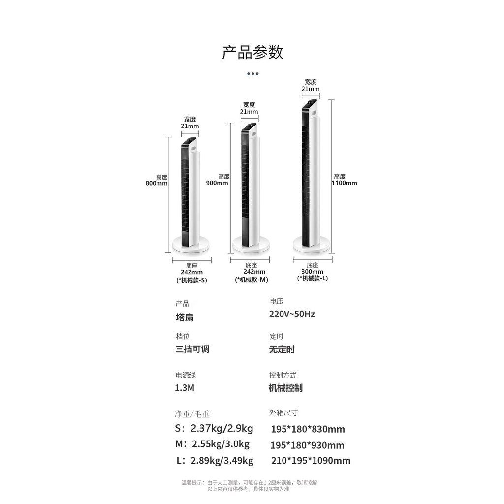 Quạt điều hòa - Quạt không cánh TCL - Quạt tháp TCL - Quạt ống TCL có khiển, hiển thị nhiệt độ