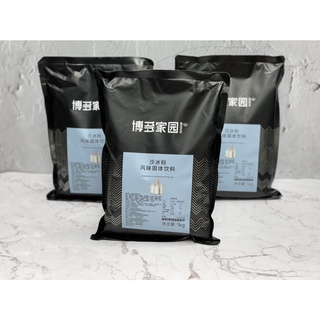 Bột Boduo 1kg các vị: Socola/Khoai Môn/Chống phân tầng đồ đá xay (Mix/Frappe) 1kg