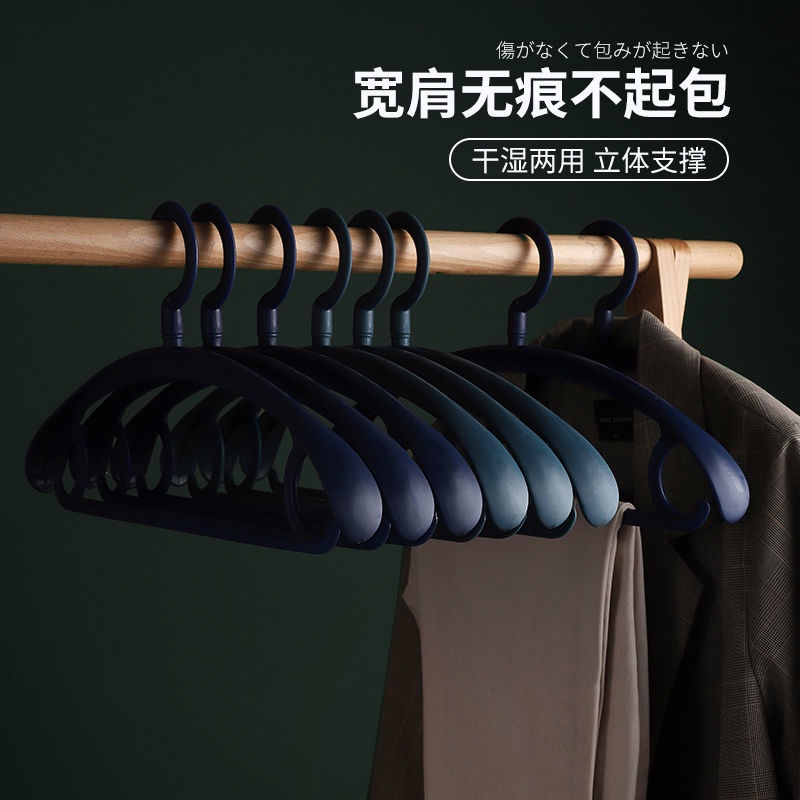 Móc Treo Quần Áo Bằng Nhựa Dày Dặn Chống Trượt Tiện Dụng Cho Gia Đình