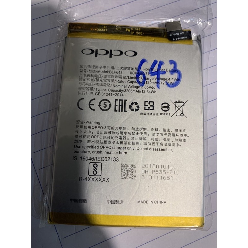 Pin Oppo R11s (BLP-643)