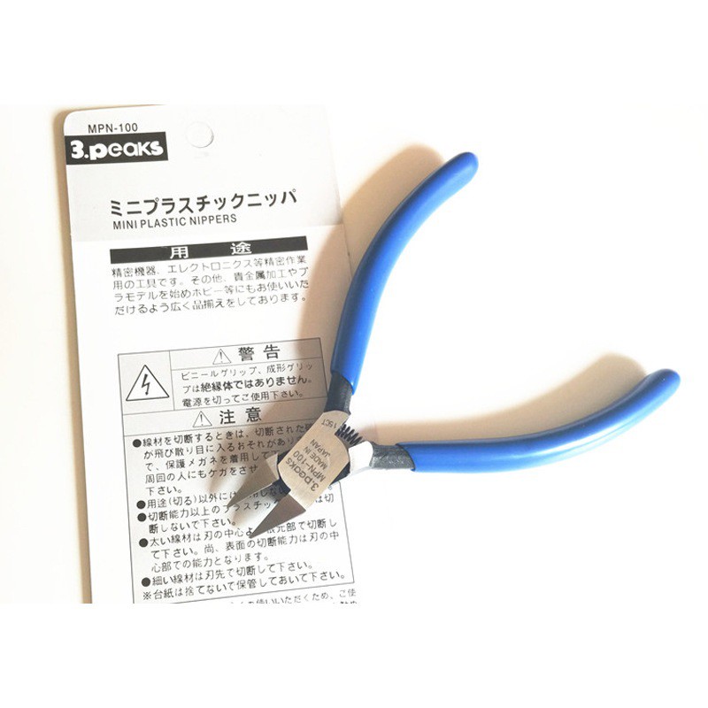 Kềm Cắt Gundam Dụng Cụ Làm Mô Hình Gundam Kìm cắt GUNDAM BANDAI 3PEAK MP100 cho Đồ Chơi Lắp Ráp Anime Nhật Bản