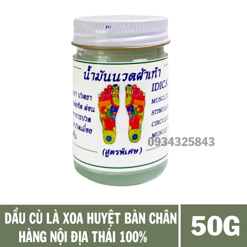 Dầu Cù Là TXoa Bóp Bấm Huyệt Bàn Chân 50g - hàng nội địa Thái Lan