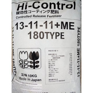 Phân tan chậm nhật 13-11-11-ME gói (10kg)