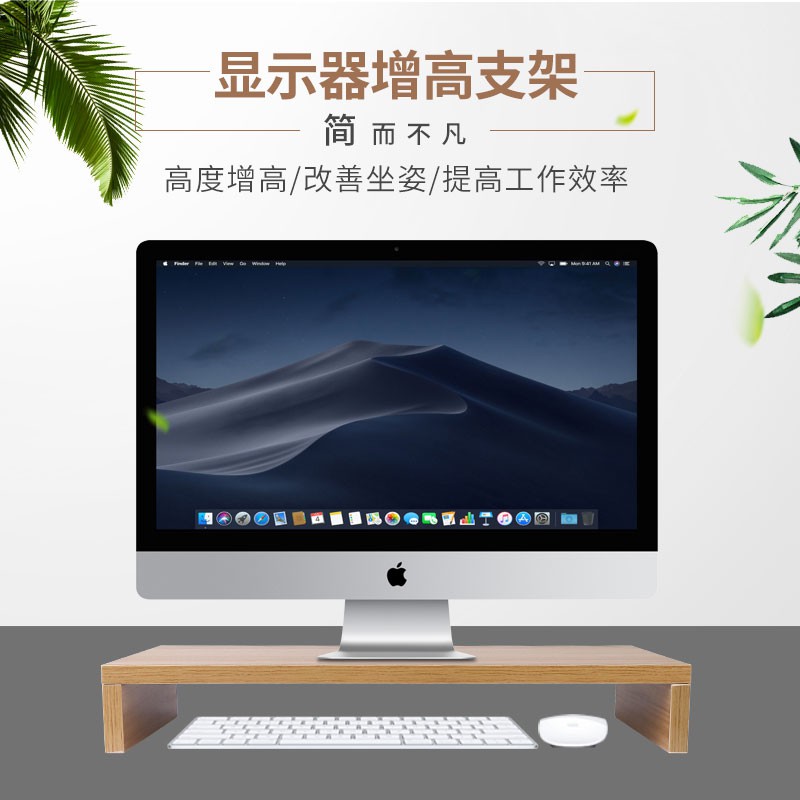 Kệ Nâng Màn Hình Máy Tính Để Bàn Tiện Dụng Cho Văn Phòng