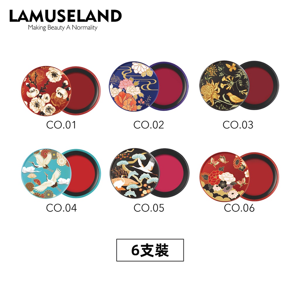 Set 6 hũ son môi tròn 140g LAMUSELAND phong cách Trung Hoa độc đáo | BigBuy360 - bigbuy360.vn