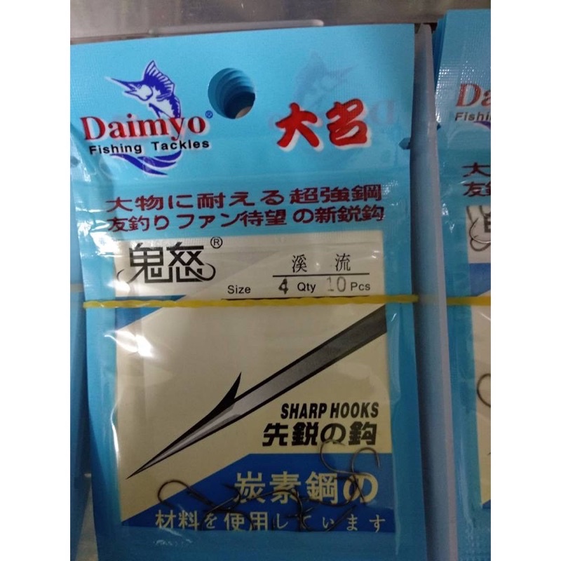 Lưỡi Daimyo đen có ngạnh dùng câu mương thiểu, cá bé...size 1-10