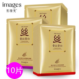 Mặt nạ dưỡng da Images Silk Protein