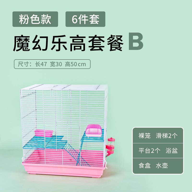 Lồng mèo biệt thự 4 tầng cho hamster. Lồng sắt siêu to nuôi hamster