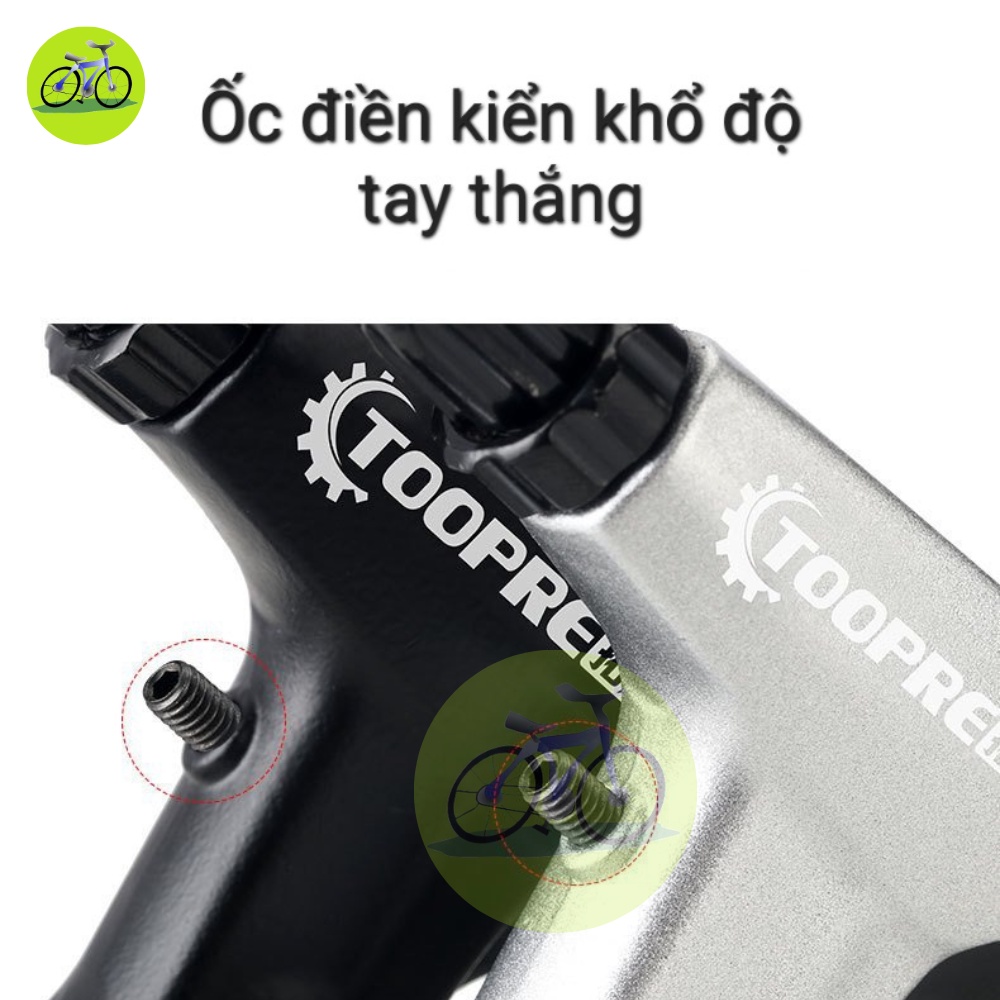 Tay thắng xe đạp nhôm Toopre / Tay phanh nhôm cao cấp nhẹ