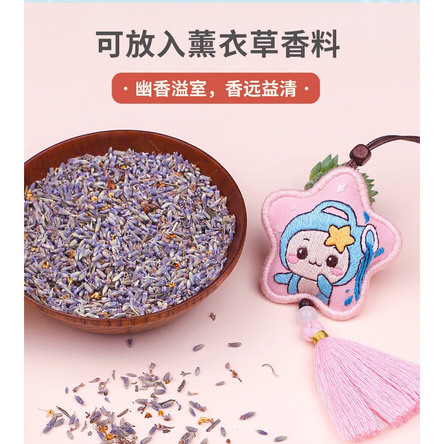 [ORDER]Set nguyên liệu handmade tự làm túi treo may mắn omamori hình 12 cung hoàng đạo