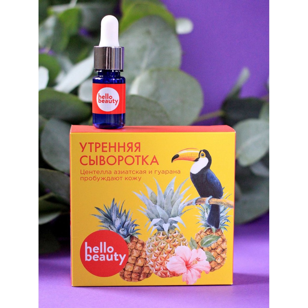 Serum làm sáng da hello beauty