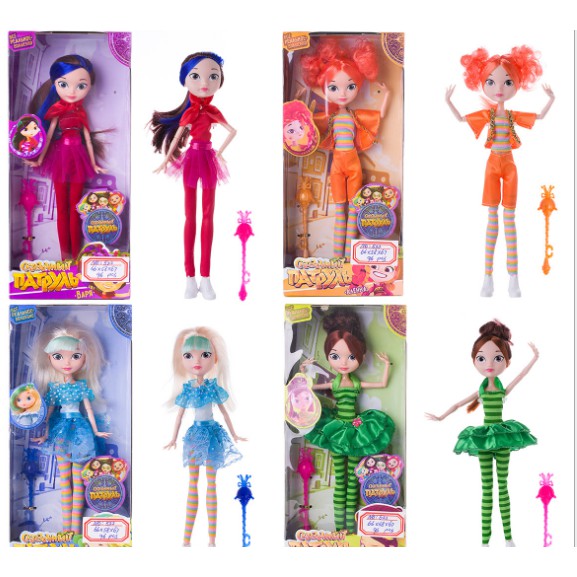 Bộ Quà Tặng Búp Bê Fairy Patrol Doll