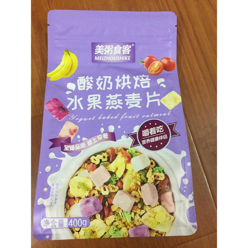 [Mã 267FMCGSALE giảm 8% đơn 500K] Ngũ cốc sữa chua hoa quả đủ vị | BigBuy360 - bigbuy360.vn