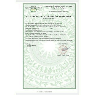 SIRO CAO ÍCH MẪU (200ml)