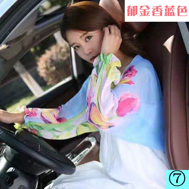Tang Mi Áo Khoác Chống Nắng Tay Dài Bằng Lụa Chiffon Mặc Khi Lái Xe Đi Xe Máy Điều Hòa Không Khí Dành Cho Nữ