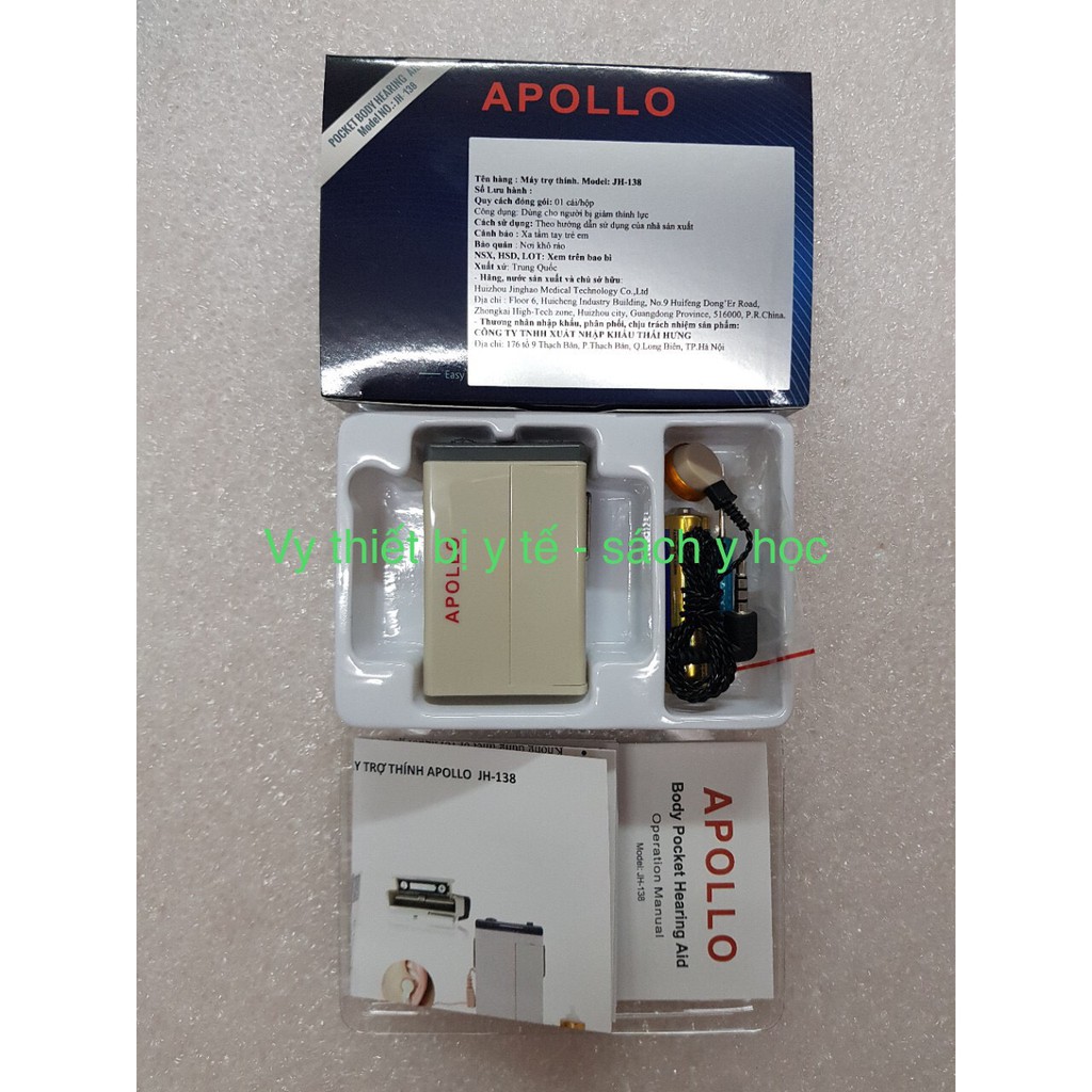 Máy trợ thính Apollo JH-138