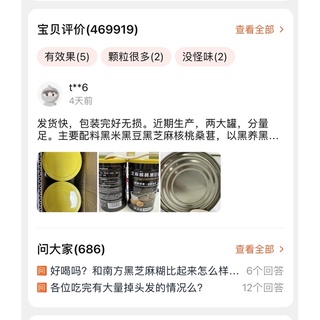 BỘT ÓC CHÓ MÈ ĐEN