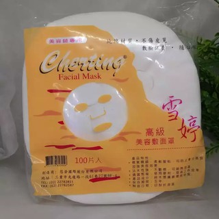 Mặt nạ giấy lột mụn cám gói 100 miếng HÀNG CHUẨN LOẠI 1